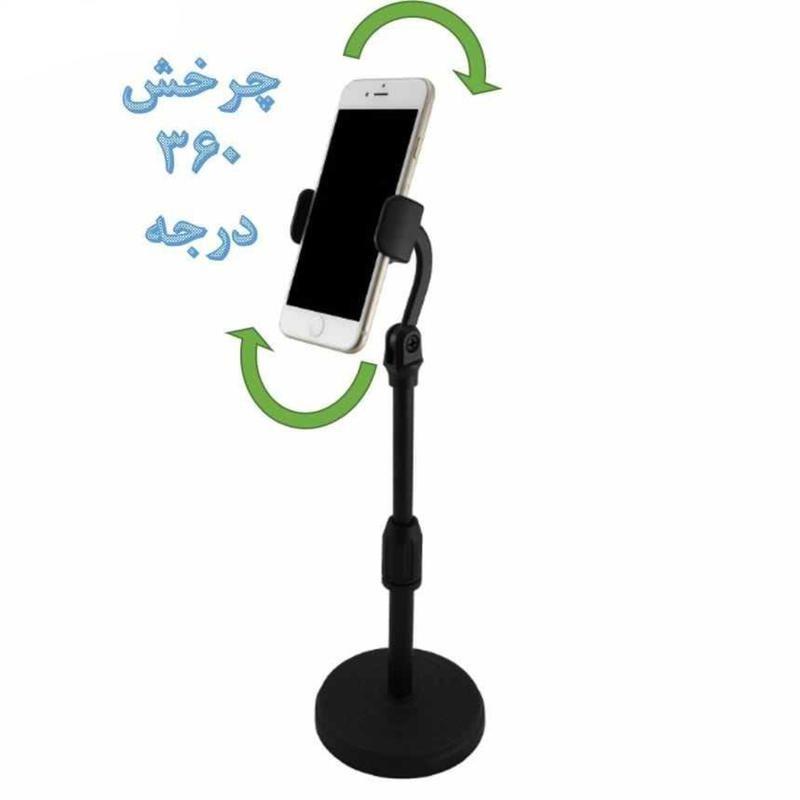 پایه نگهدارنده گوشی موبایل مدل رومیزی
