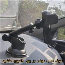 هولدر
