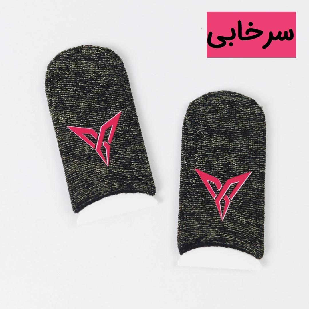 کاور انگشتی پابجی طرح فلای دیجی