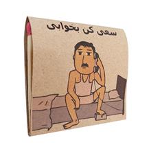 کبریت