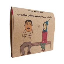 کبریت