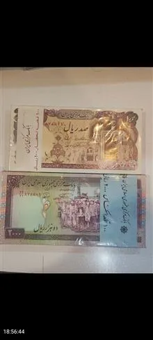 برای