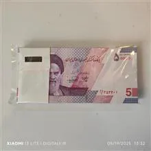 قرینه