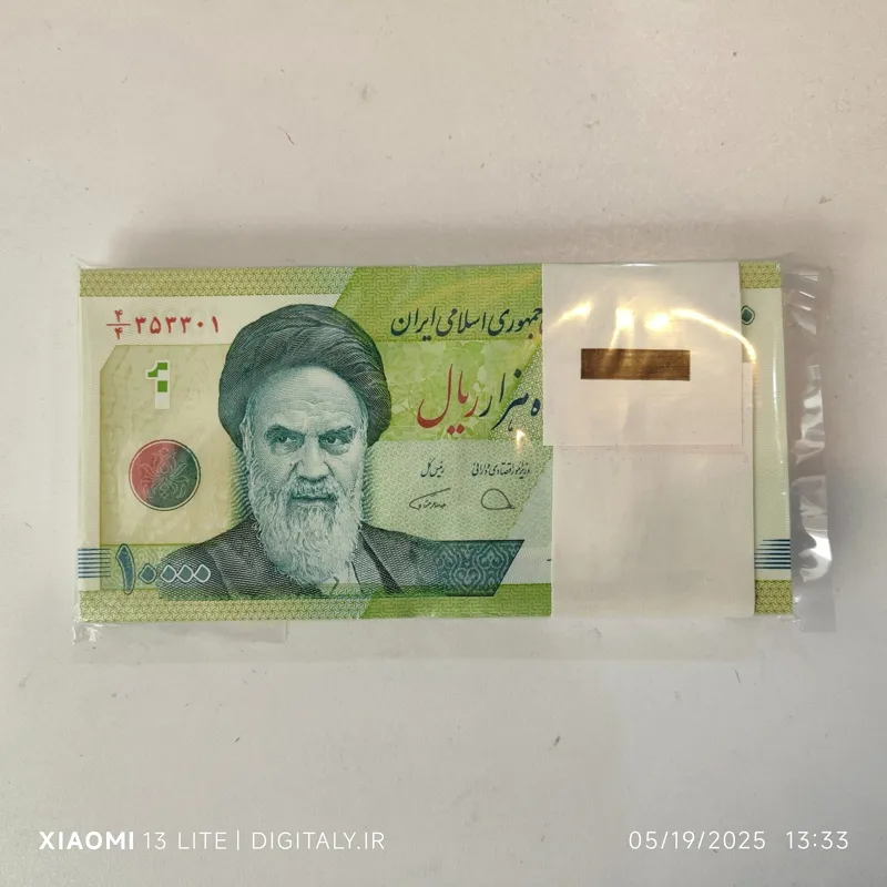 صورت و مخرج یکسان . پنج شماره . قرینه تکرار