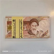بسته