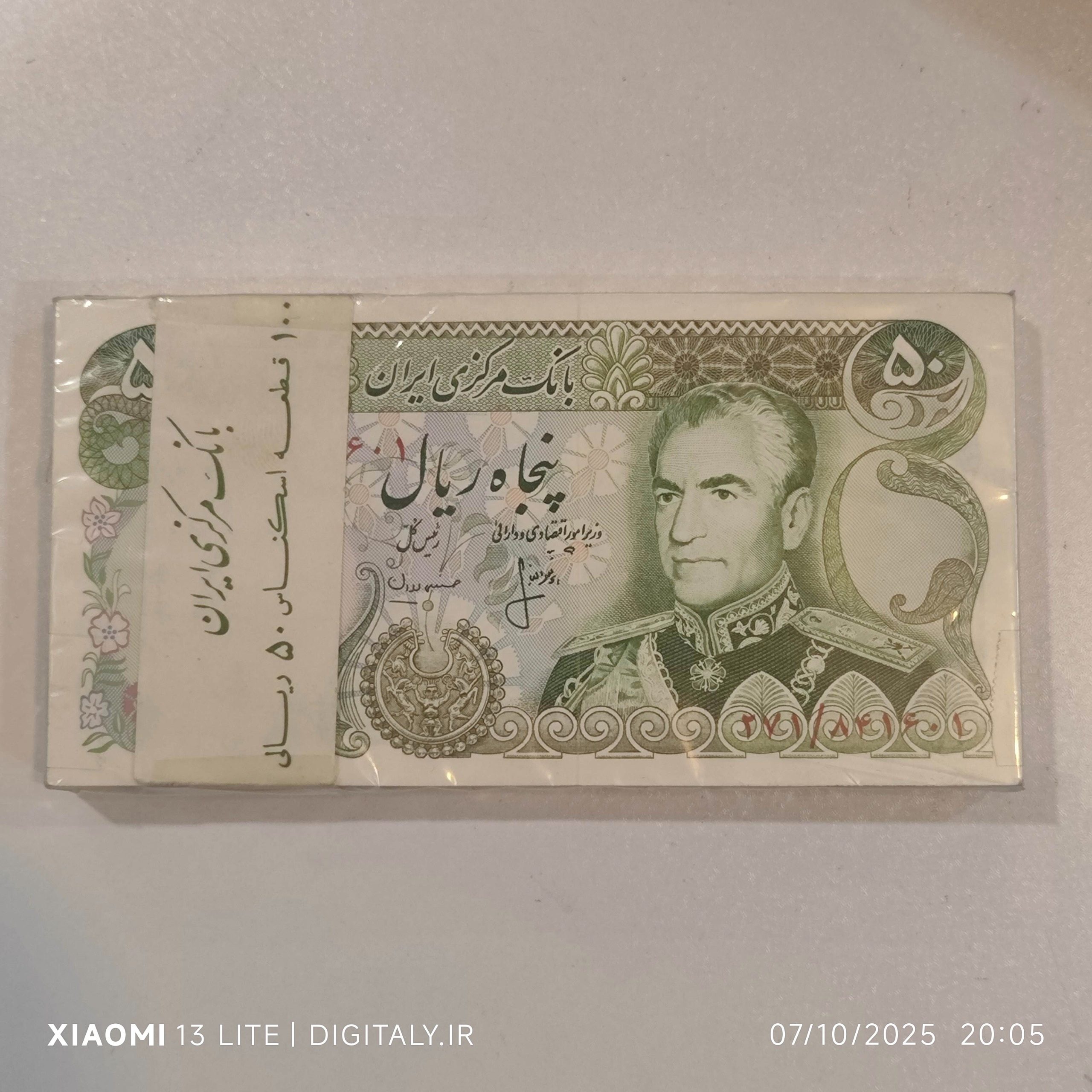 بسته کامل انصاری مهران