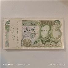 بسته