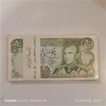 بسته