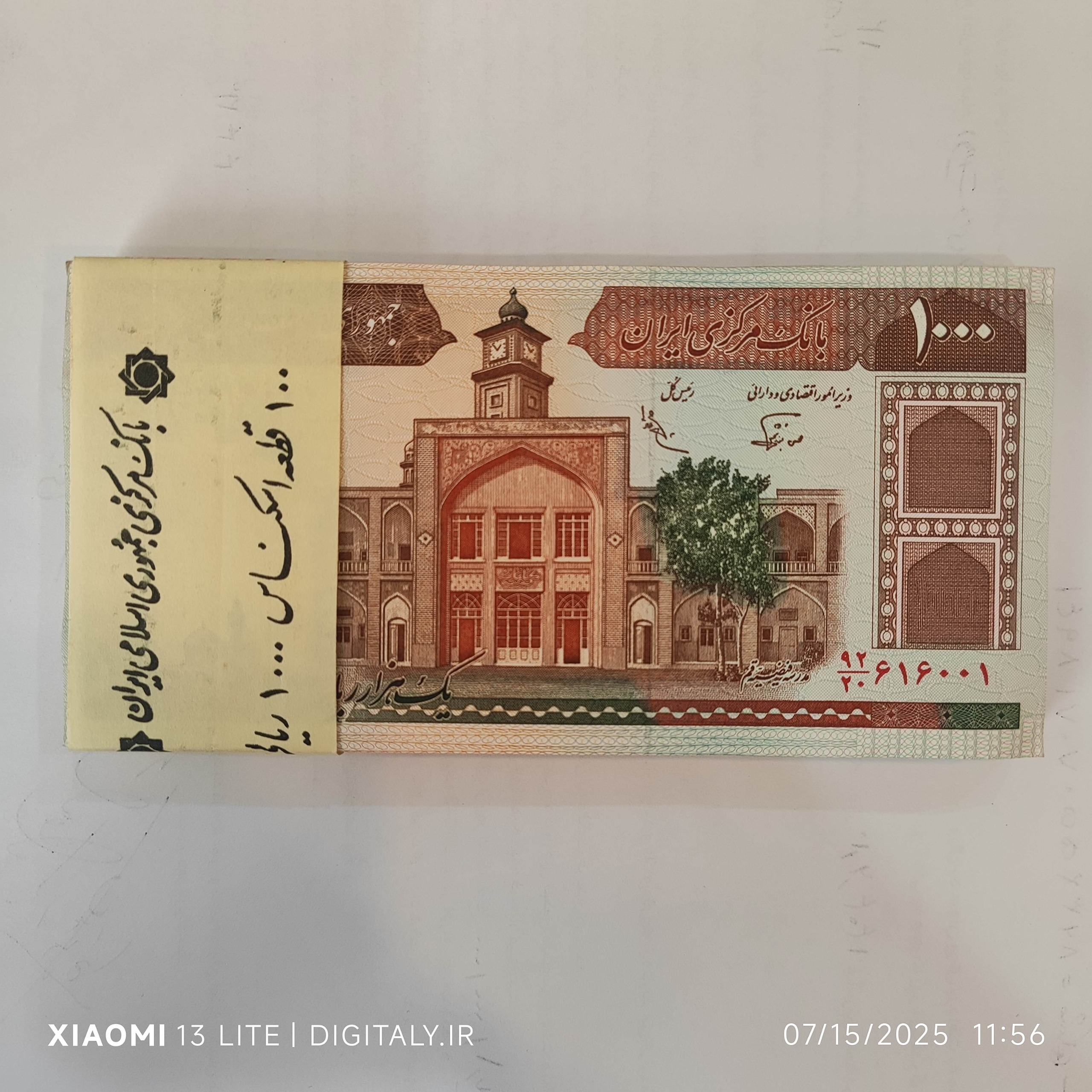 بسته کامل . ارور دارد . توضیحات