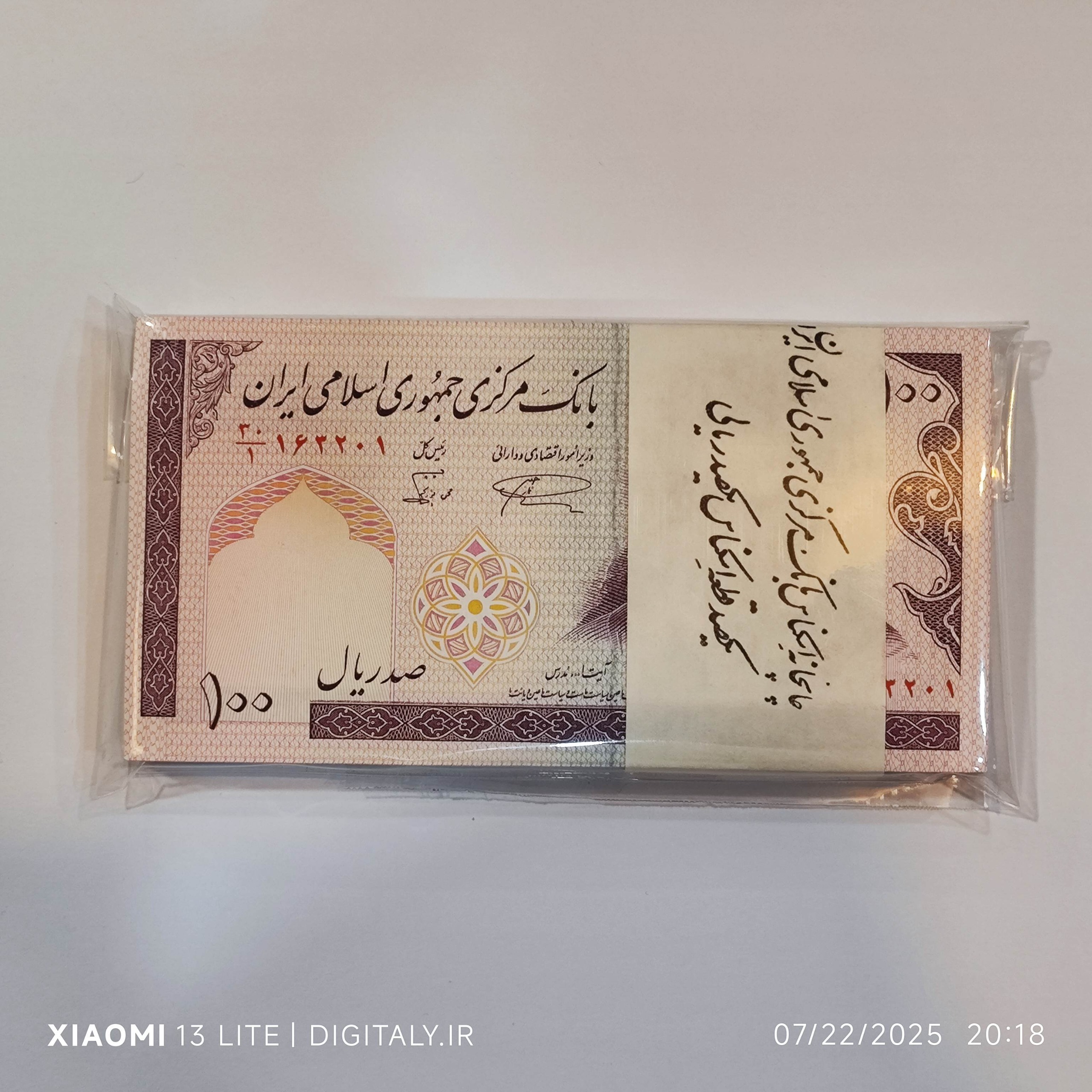 بسه دهی اولین امضا . سفید برفی