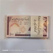 بسه