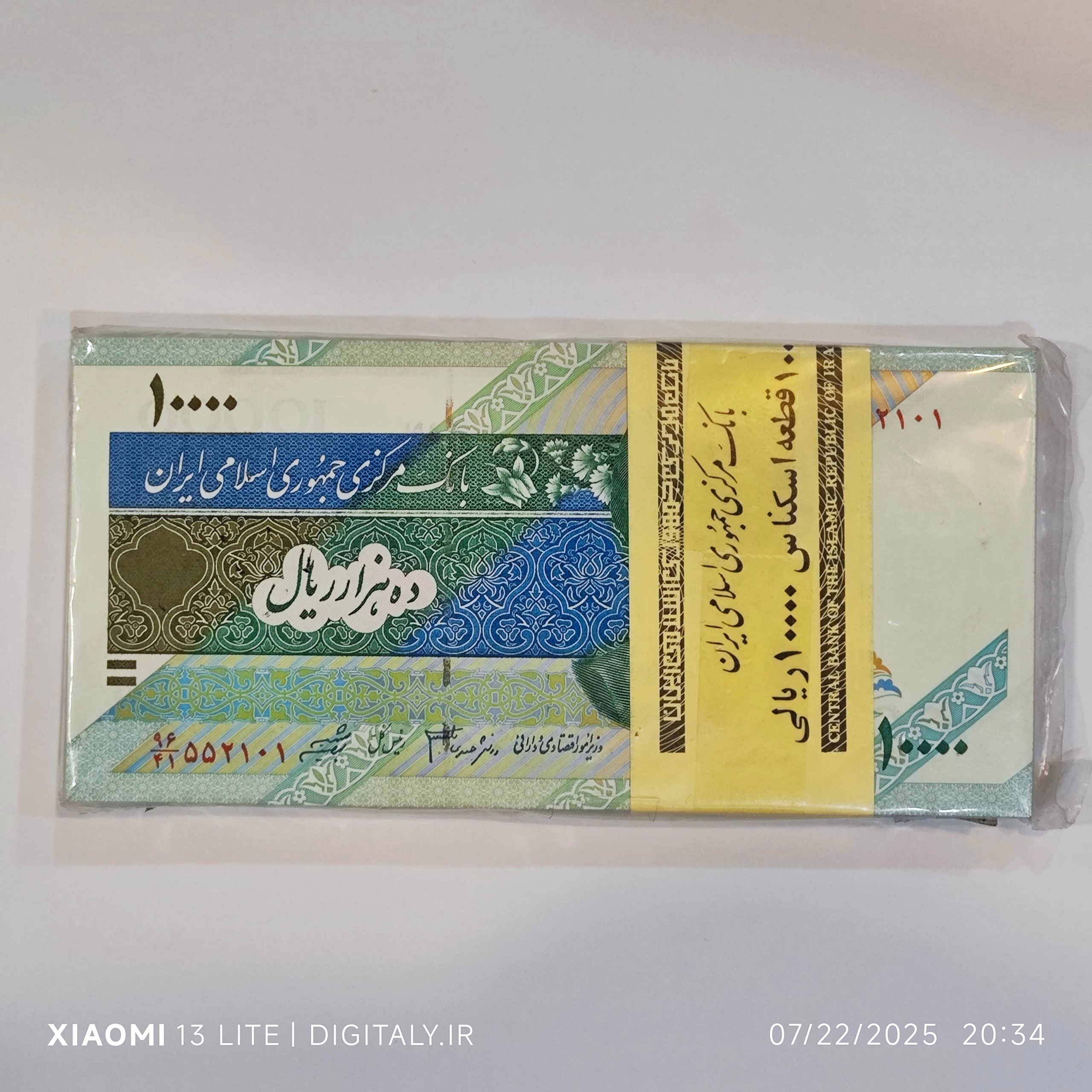 بسته کامل . بدون نقطه در امضا