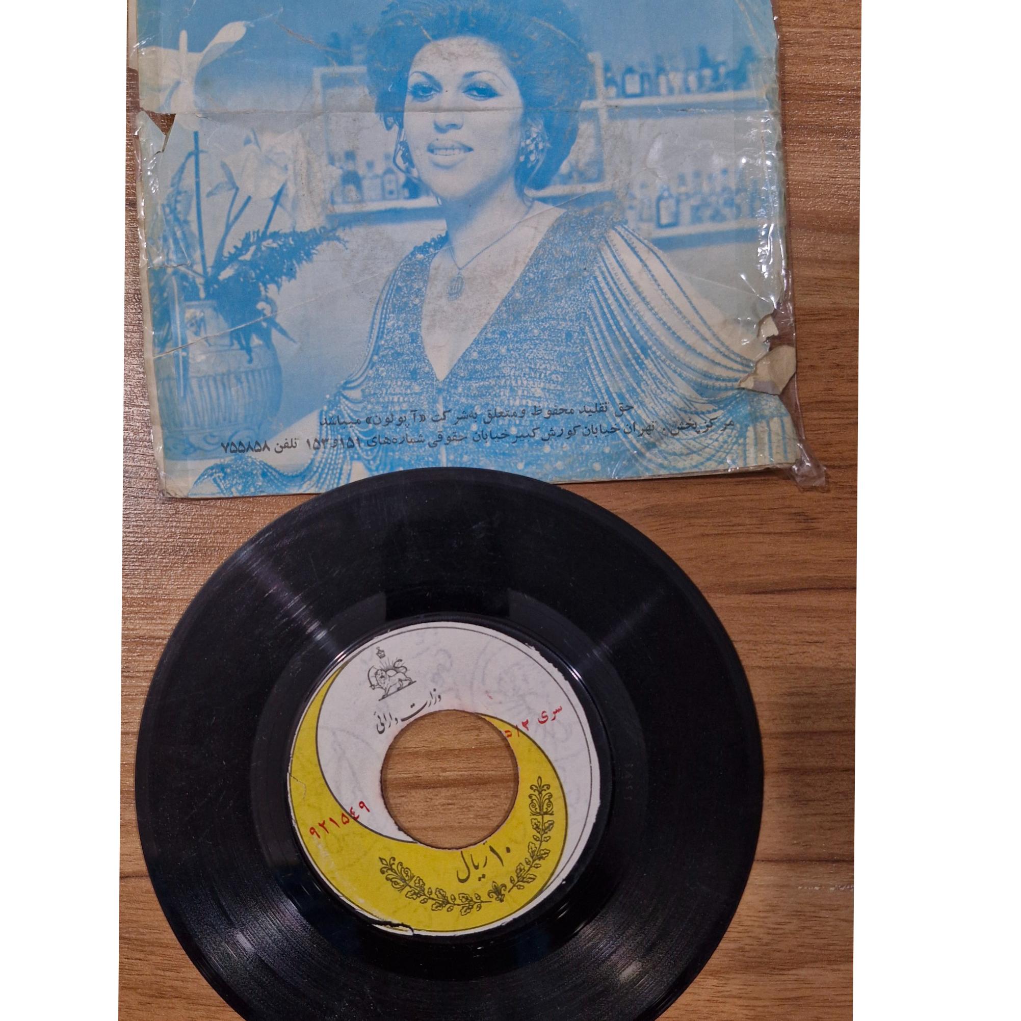 صفحه گرام مهستی