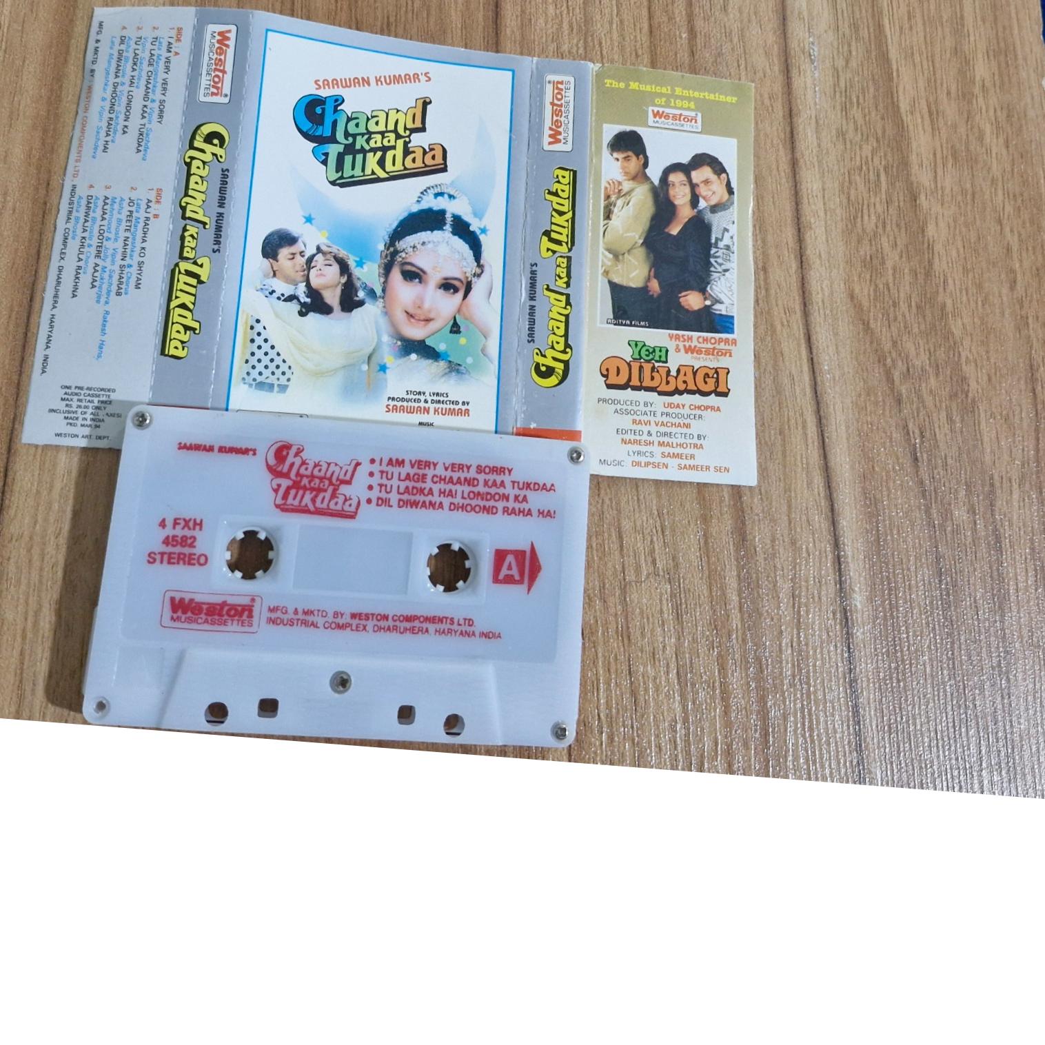 نوار کاست هندی اورجینال