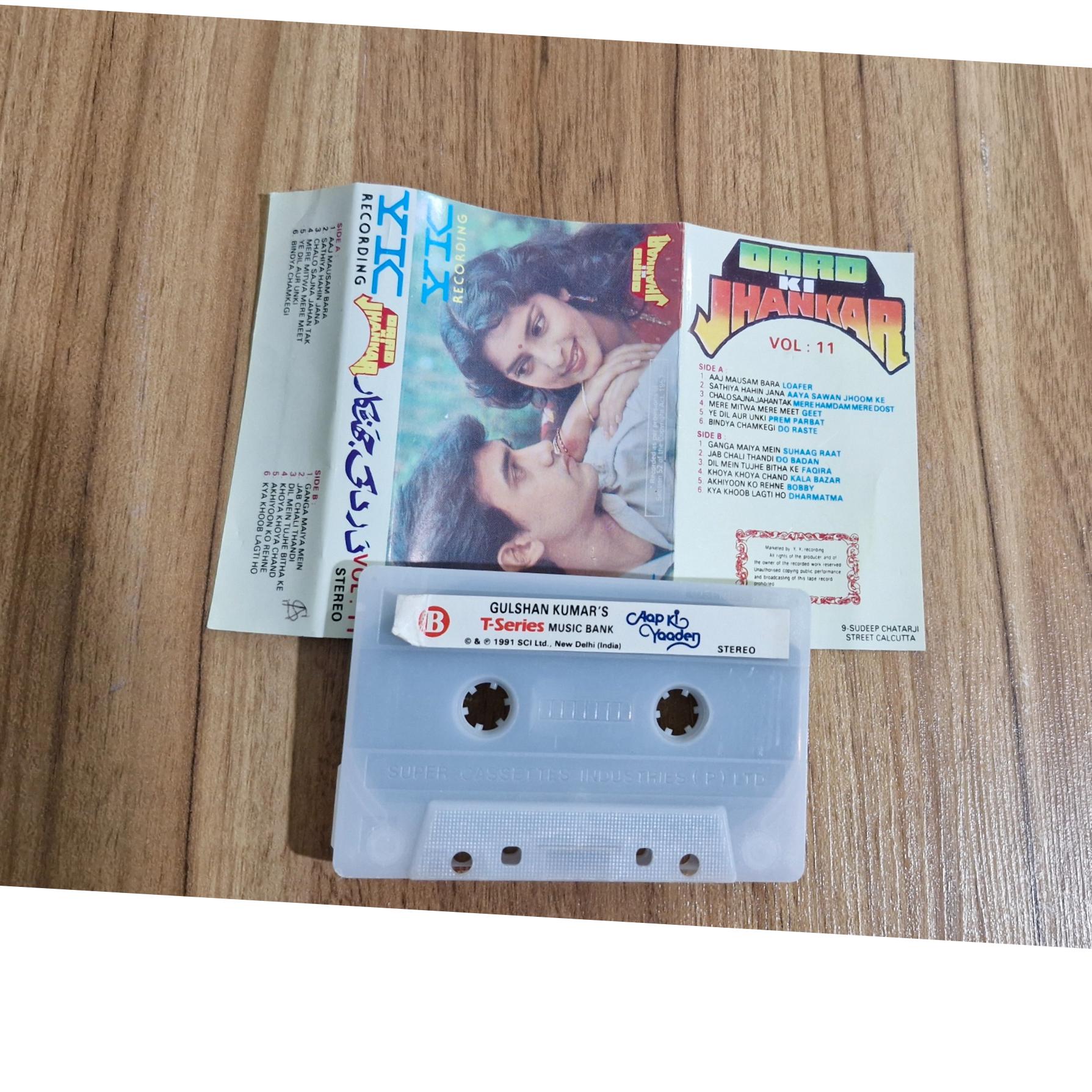 نوار کاست هندی اورجینال