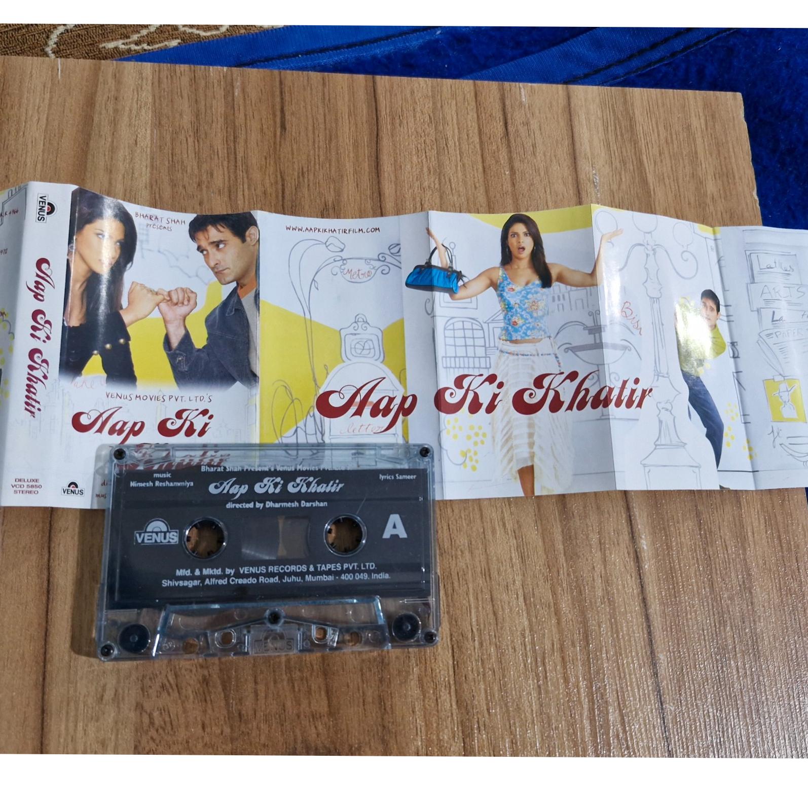 نوار کاست هندی اورجینال