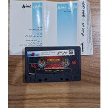 نوار