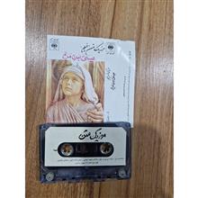 کاست