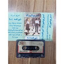 کاست