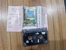 کاست