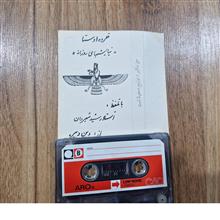 کاست