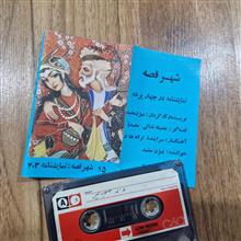 کاست