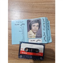 کاست