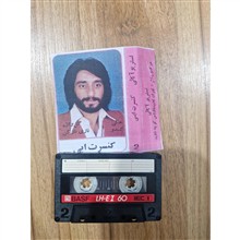 کاست