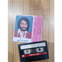 کاست