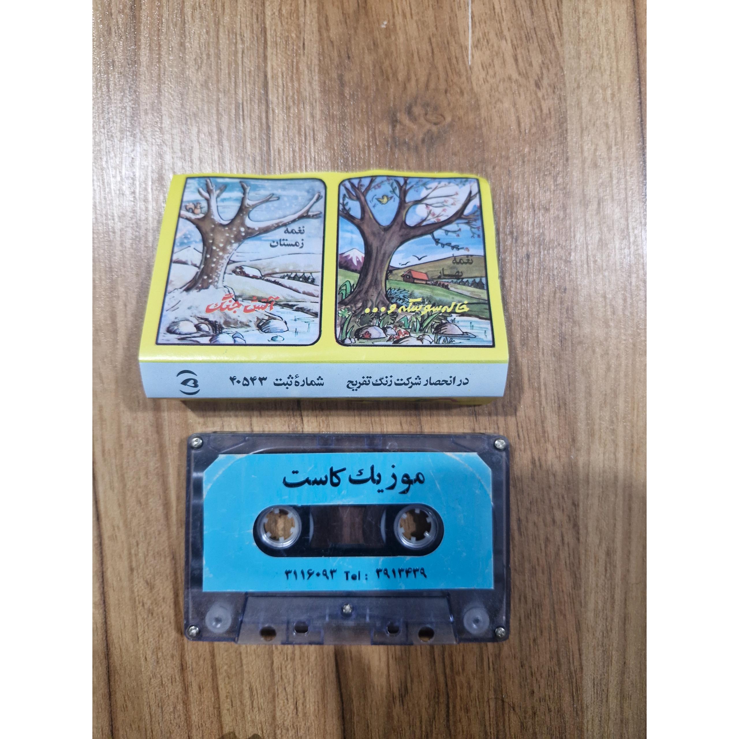 کاست کلاه قرمزی