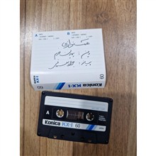 کاست