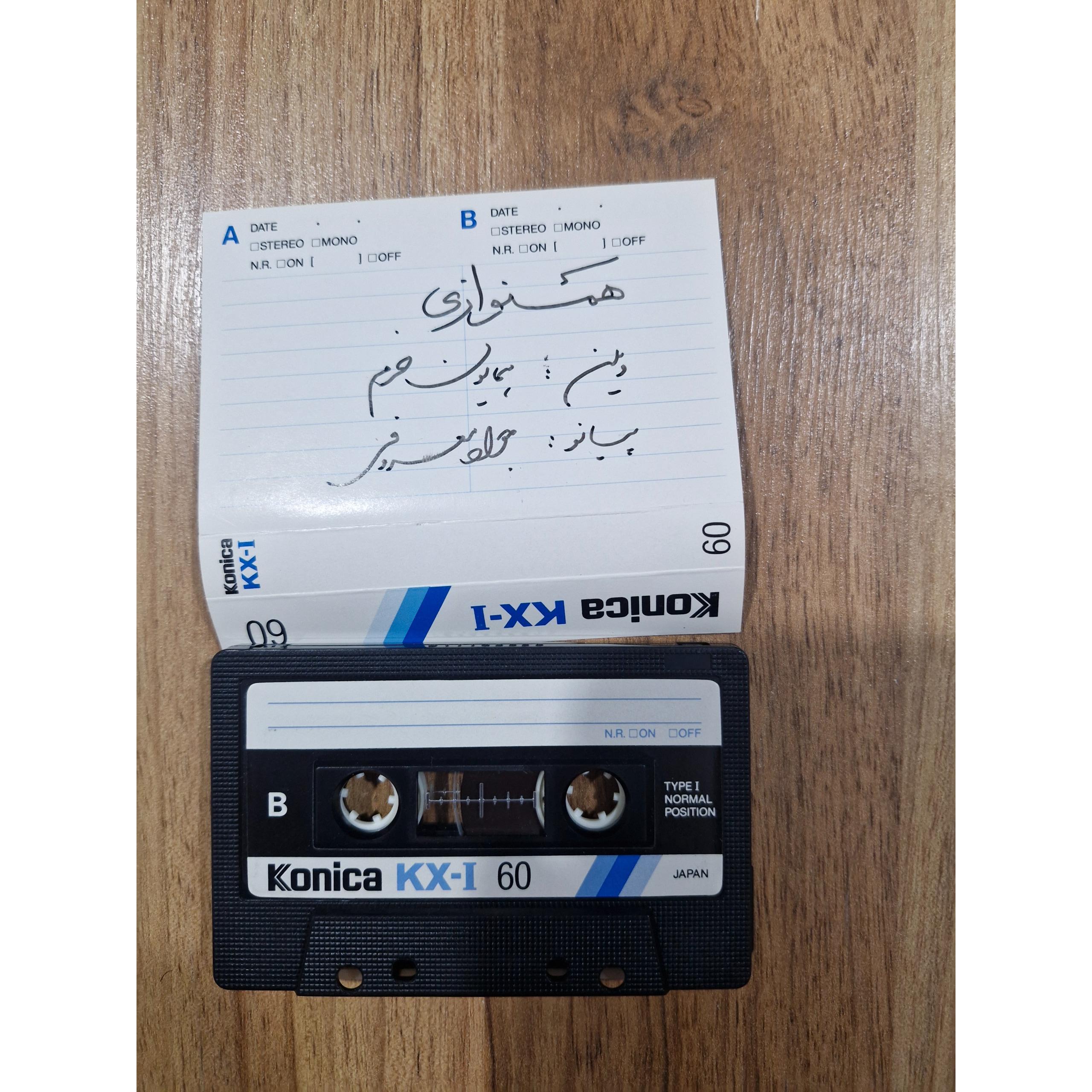 کاست KONIcA ژاپنی درحد