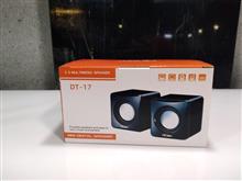 D-net