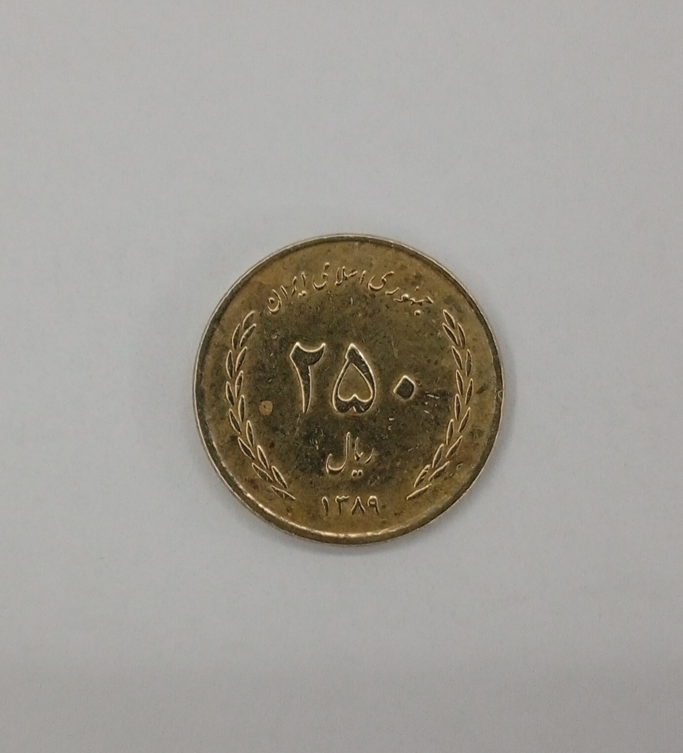 سکه 25تومانی کمیاب