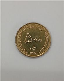 سکه
