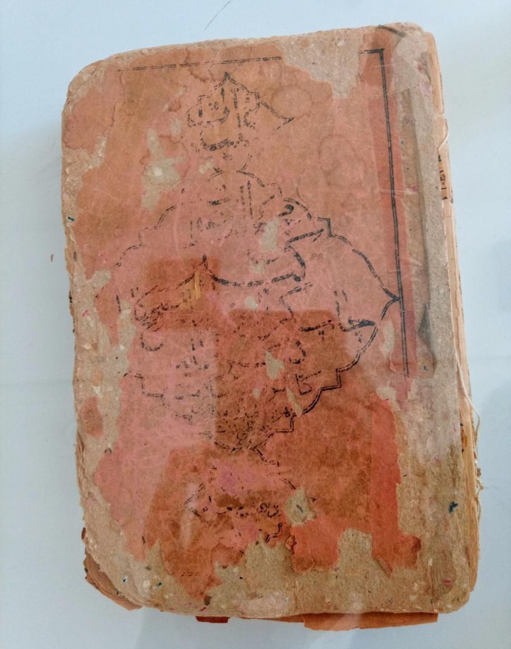 کتاب نایاب دعا