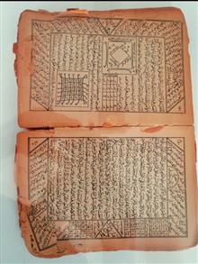 کتاب