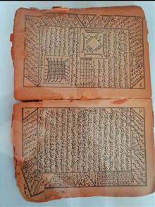 کتاب