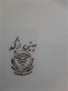 دو