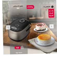 پلوپز