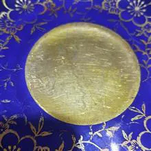نعلبکی