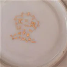 نعلبکی