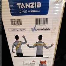ماساژور