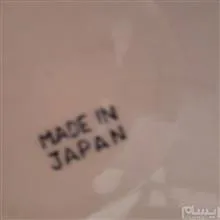 دیس