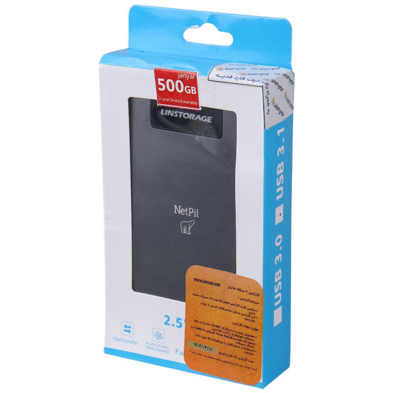 هارد اکسترنال_Netpil 500GB کیف هارد/دو سال گارانتی