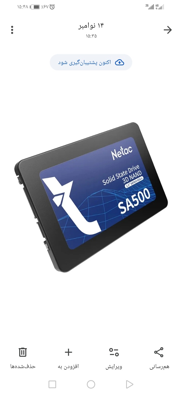حافظه SSD NETAC SA500_128GB گارانتی الماس ایران