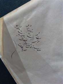 شراب