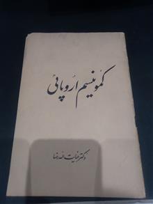 کتاب