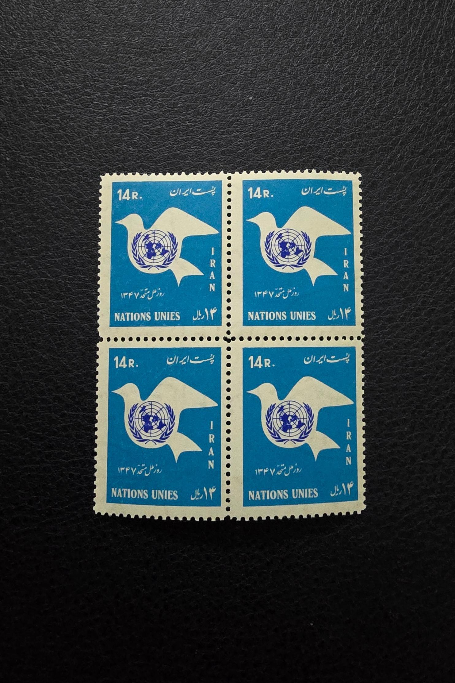 بلوک تمبر ملل متحد 1347