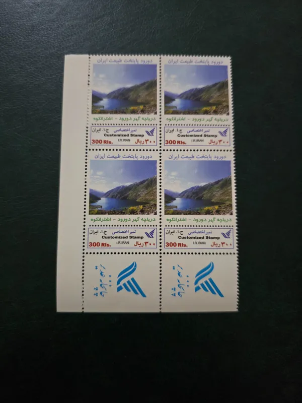 بلوک اختصاصی دریاچه گهر